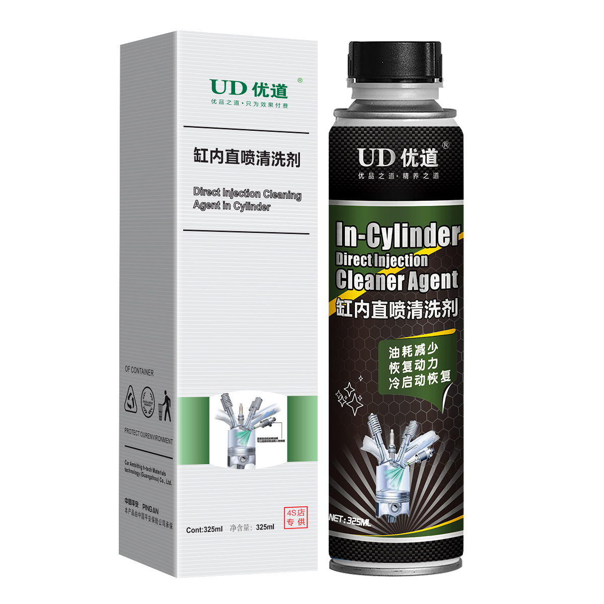 優(yōu)道缸內(nèi)直噴清洗劑 汽車積碳清洗劑